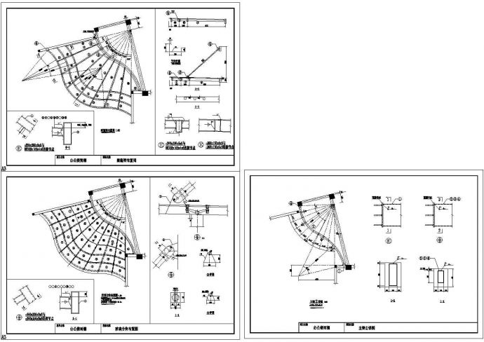 某办公楼弧形钢结构玻璃雨篷CAD施工图（标注详细）_图1