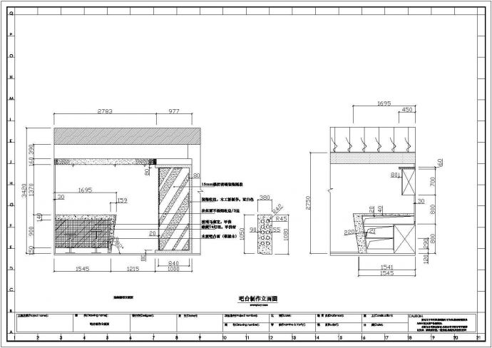 二层现代别墅装修设计施工图纸（全套）_图1