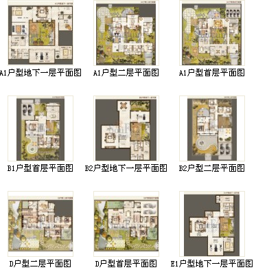 北京观唐住宅小区全户型图