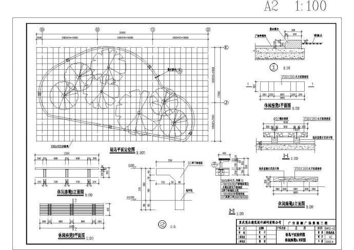 重庆广安思源广场景观工程CAD全套施工图_图1