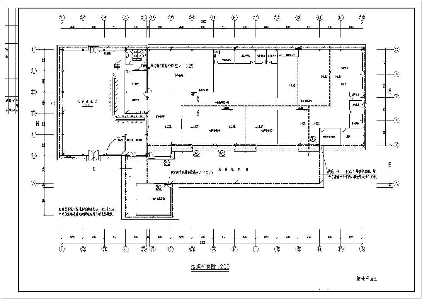 汽车展厅及维修车间电气设计CAD施工图