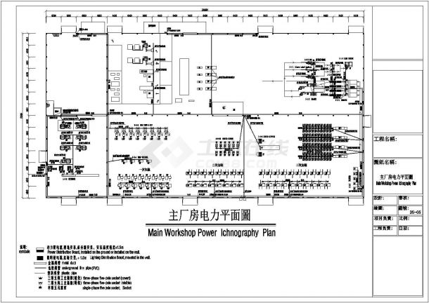 外资企业厂房电气设计CAD施工图-图一