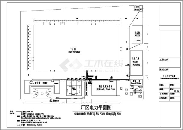 外资企业厂房电气设计CAD施工图-图二