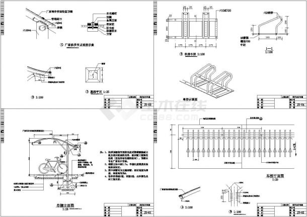 精选19套自行车棚施工图（CAD图纸 含单排弧顶、圆弧顶双排等）-图一