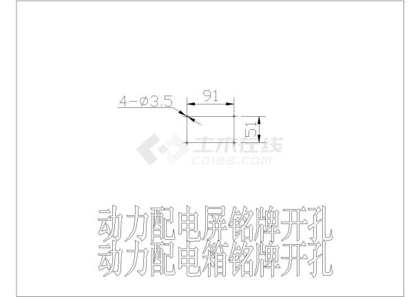 成套电器行业柜体面板标准图块CAD图-图一