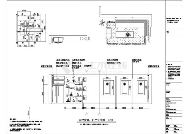 某市现代三室两厅装修设计施工图纸（共13张）-图二