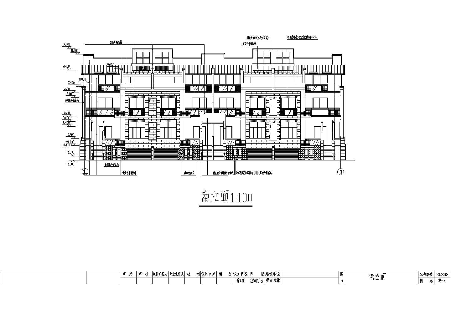 杭州精品排屋设计施工CAD建筑平立面图