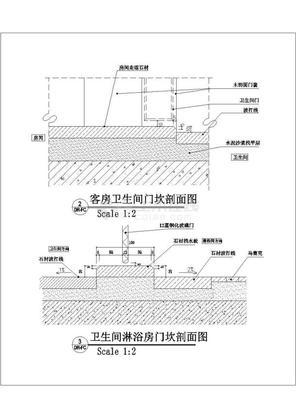 立面详图(共4张)