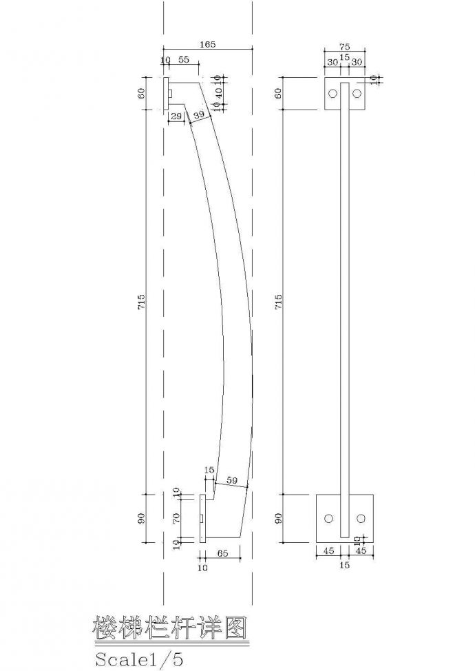 楼梯扶手详图、楼梯杆造型及节点花式立剖面_图1