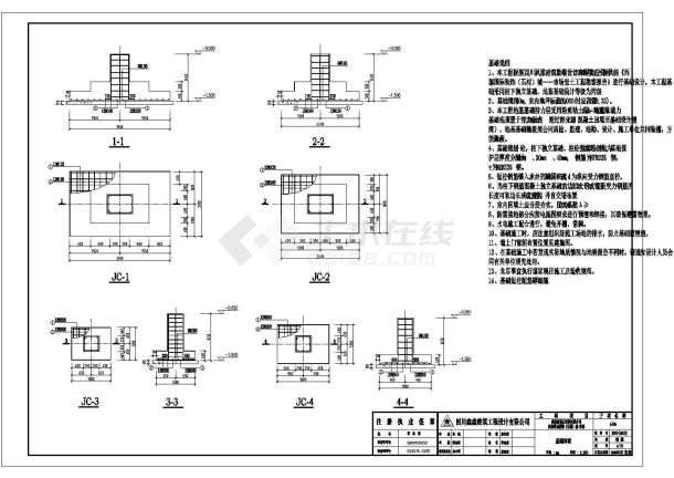 西部石材城钢结构建筑工程cad施工详图-图二