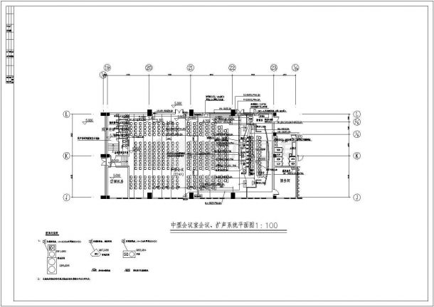 市办公综合楼全套电气设计施工CAD图纸-图二