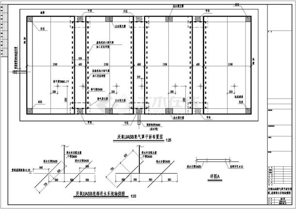 矩形钢砼UASB工艺及结构施工图-图二