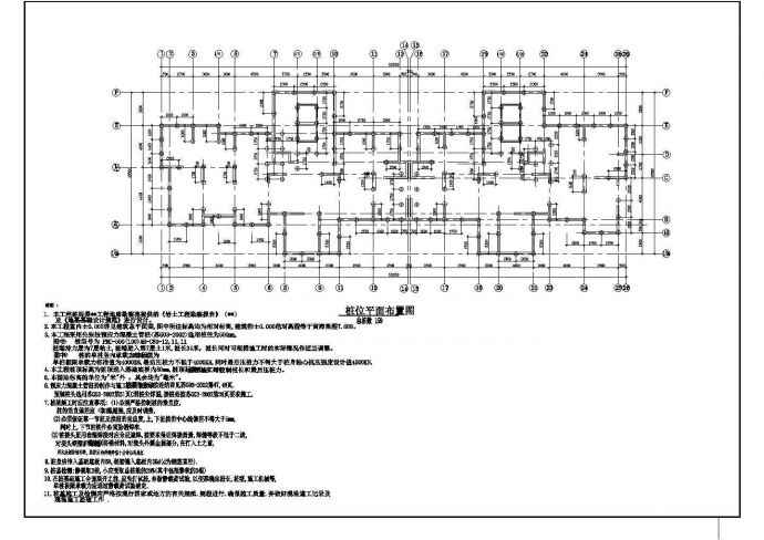 某24层剪力墙住宅结构设计施工图纸_图1