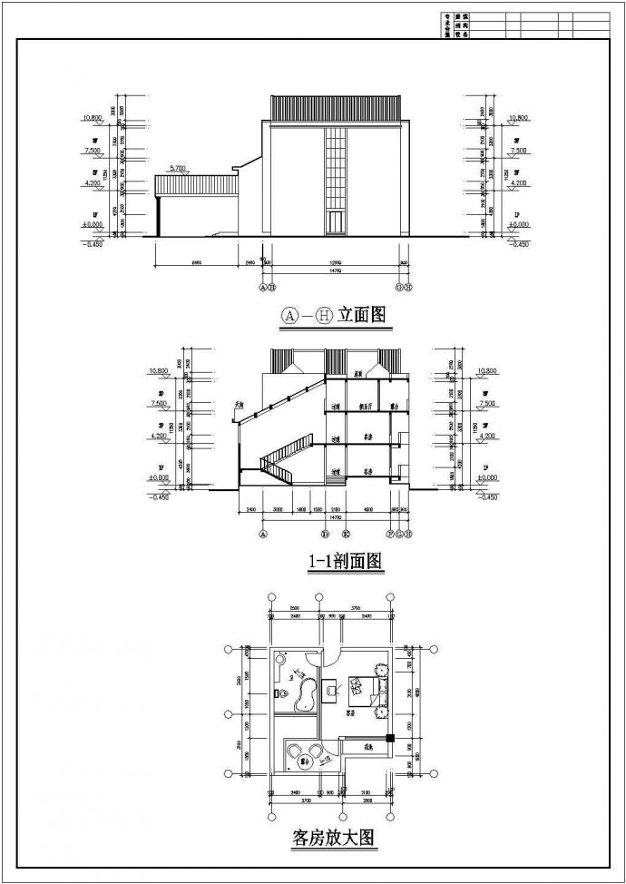 某中学三层学生招待所建筑设计方案图_图1