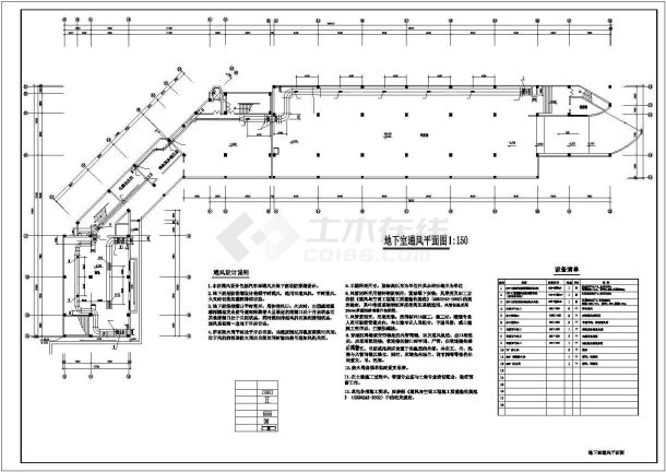 某商场地下室通风详细设计cad平面施工图纸-图一