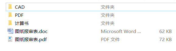 某地区多层峡谷幕墙建筑设计施工方案图-图一