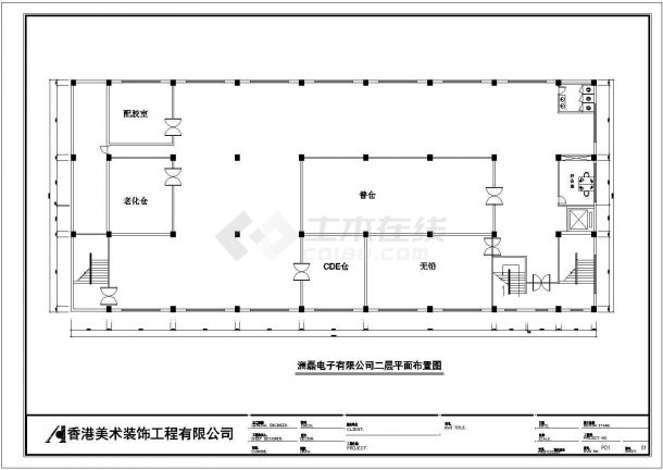 一个小型工厂电气施工平面设计图纸（共3张）-图二