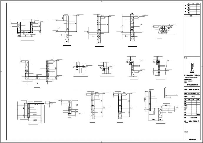 商住楼地下室顶板结构设计图纸（共4张）_图1