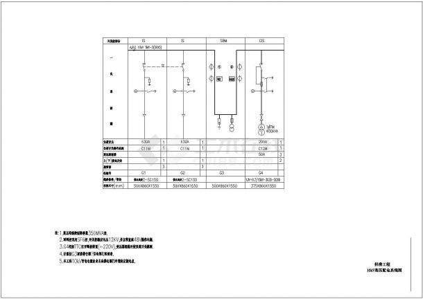 某地区某市政泵房电设计CAD施工图纸-图一