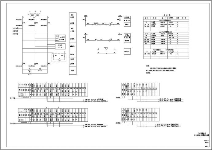 某地区商场10KV变电所接线设计CAD施工图纸_图1