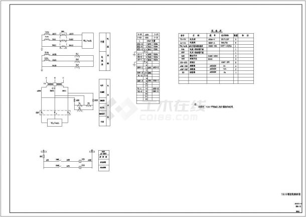某地区商场10KV变电所接线设计CAD施工图纸-图二