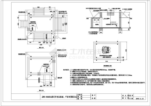 某地区箱式变整套电气设计CAD施工图纸-图二