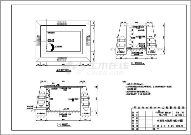 子北采油厂魏家岔引水工程10方水池结构钢筋设计图-图一