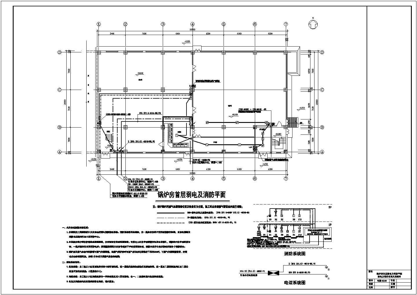 2层1310平米住宅小区配套锅炉房工程电气施工图