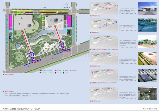 山东博物馆广场景观设计方案-图二