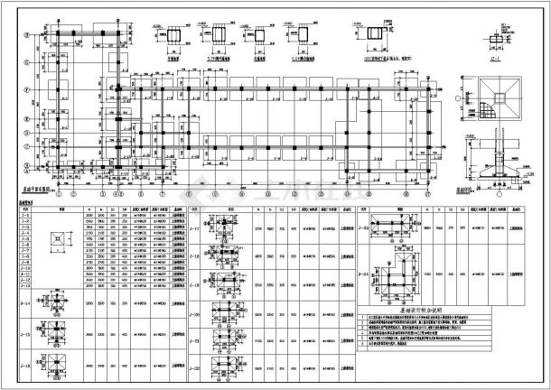 社报局办公楼结构设计方案全套CAD图纸-图二