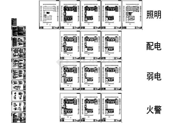[安徽]高速幼儿园电气施工图（标注详细）-图一