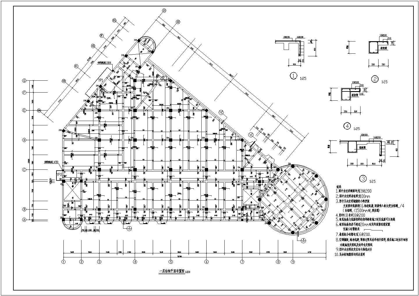 高层住宅楼建筑设计施工方案全套CAD图纸