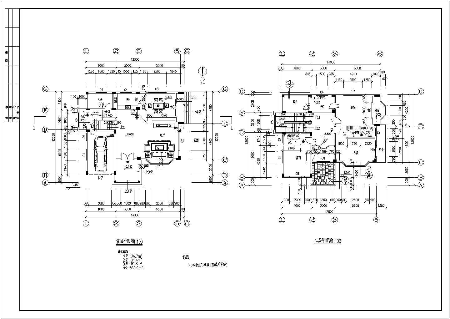 别墅施工及设计方案全套CAD平面图纸