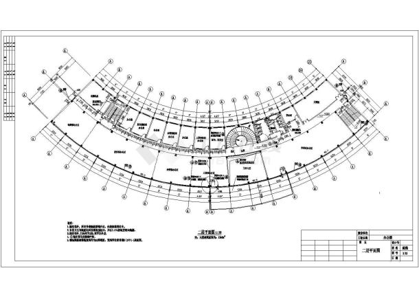 【山东】某公司框架结构办公楼建筑施工图-图二