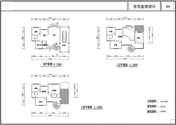 单体别墅设计方案及施工全套CAD平面图_图1