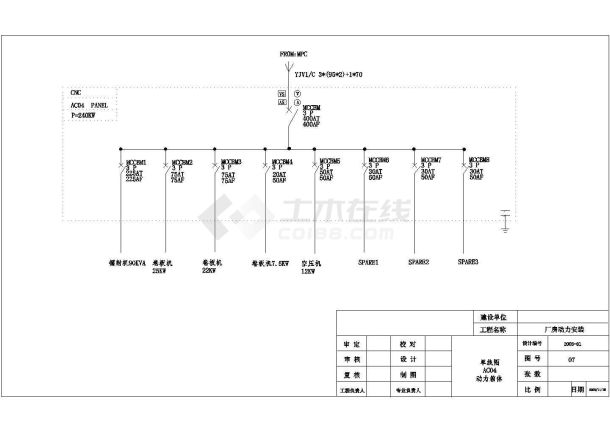 厂房动力安装电气设计全套cad施工图-图二