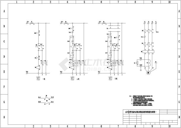 电动机控制电路图纸包括多各型号电机-图一