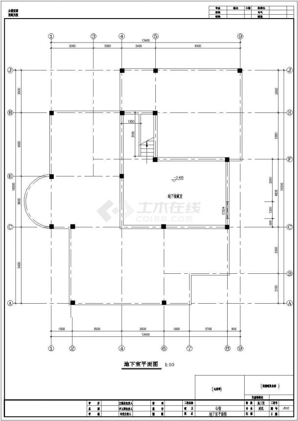独栋别墅设计方案及施工全套CAD平面图-图一