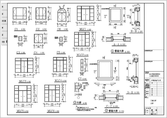 多层G3建筑设计方案及施工全套CAD图纸_图1