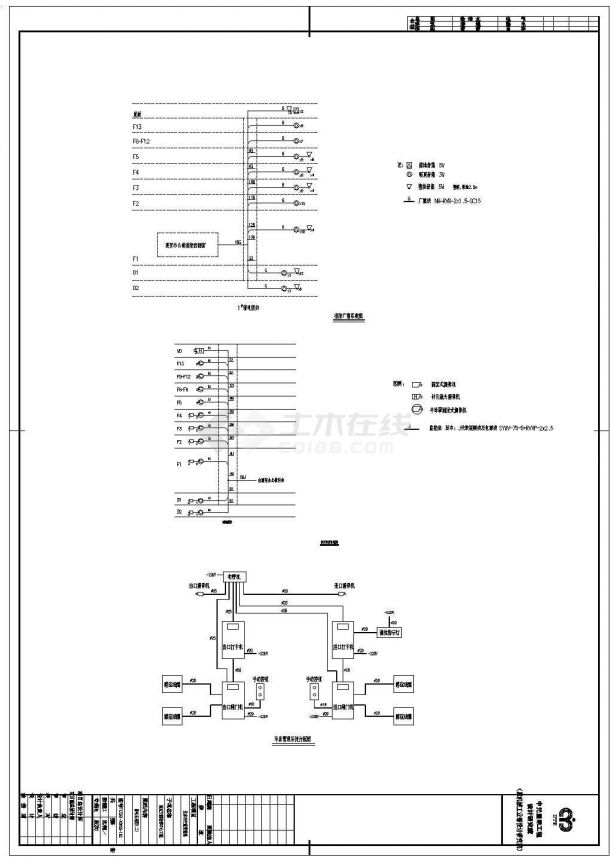某地办公楼电气工程设计施工CAD图纸-图二