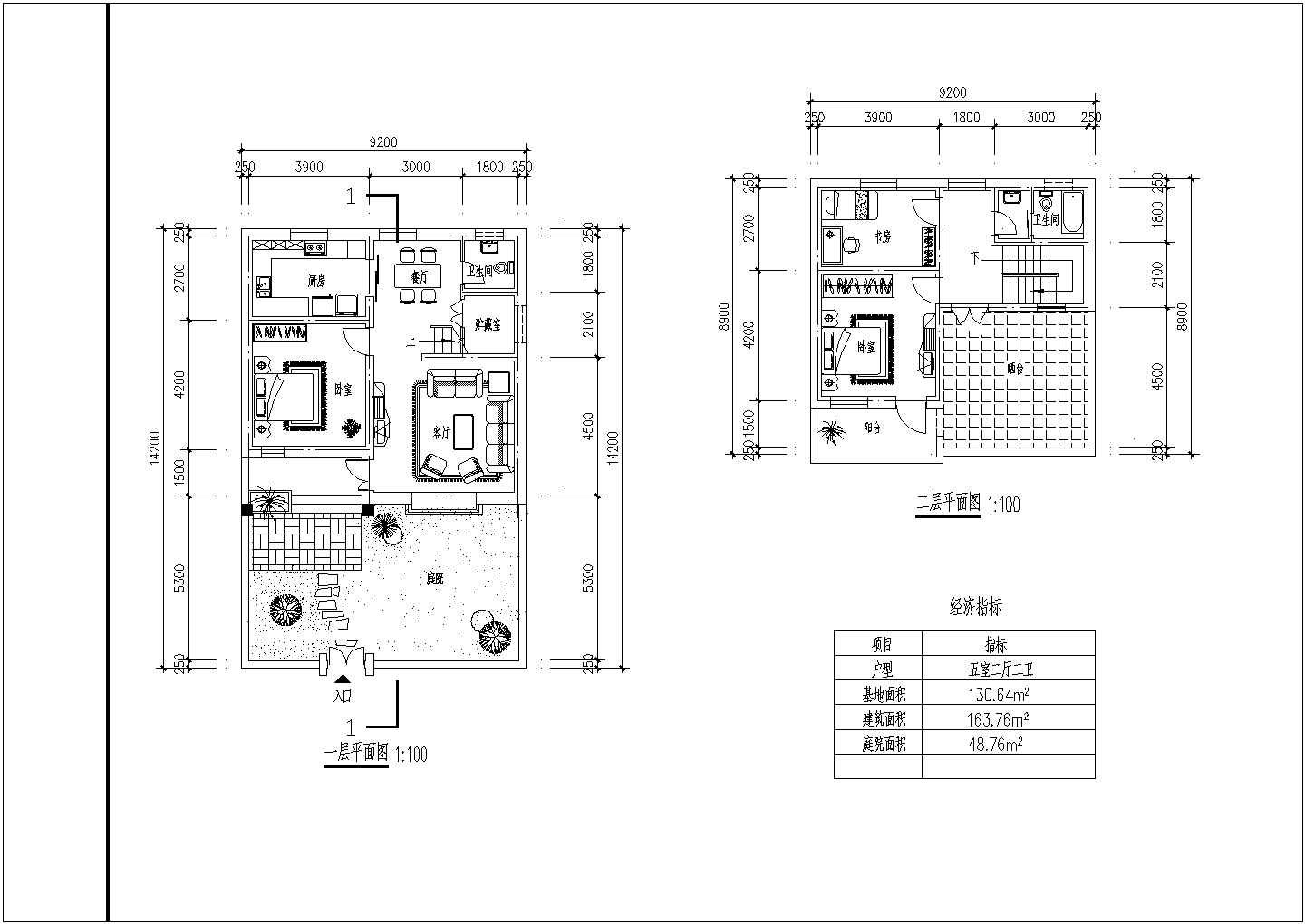 某地两层别墅建筑结构施工CAD图