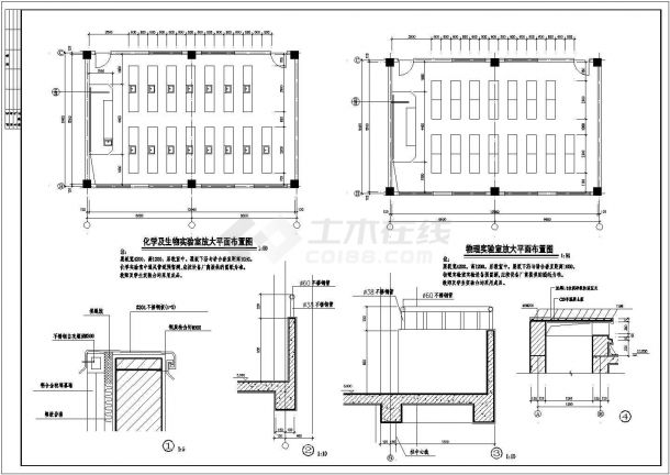 某中学综合实验楼设计cad建筑施工图-图一