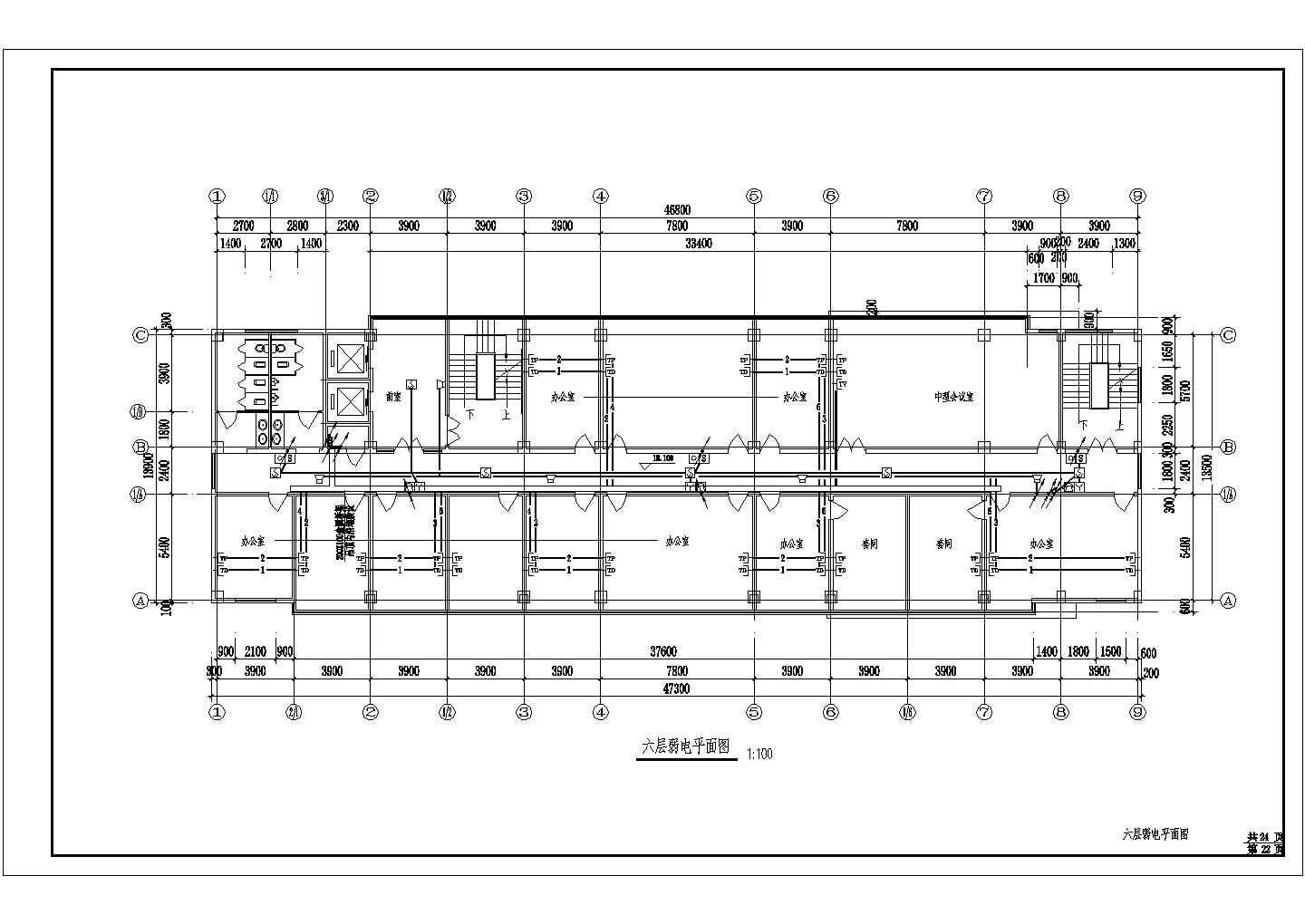办公楼电气设计施工CAD图纸方案