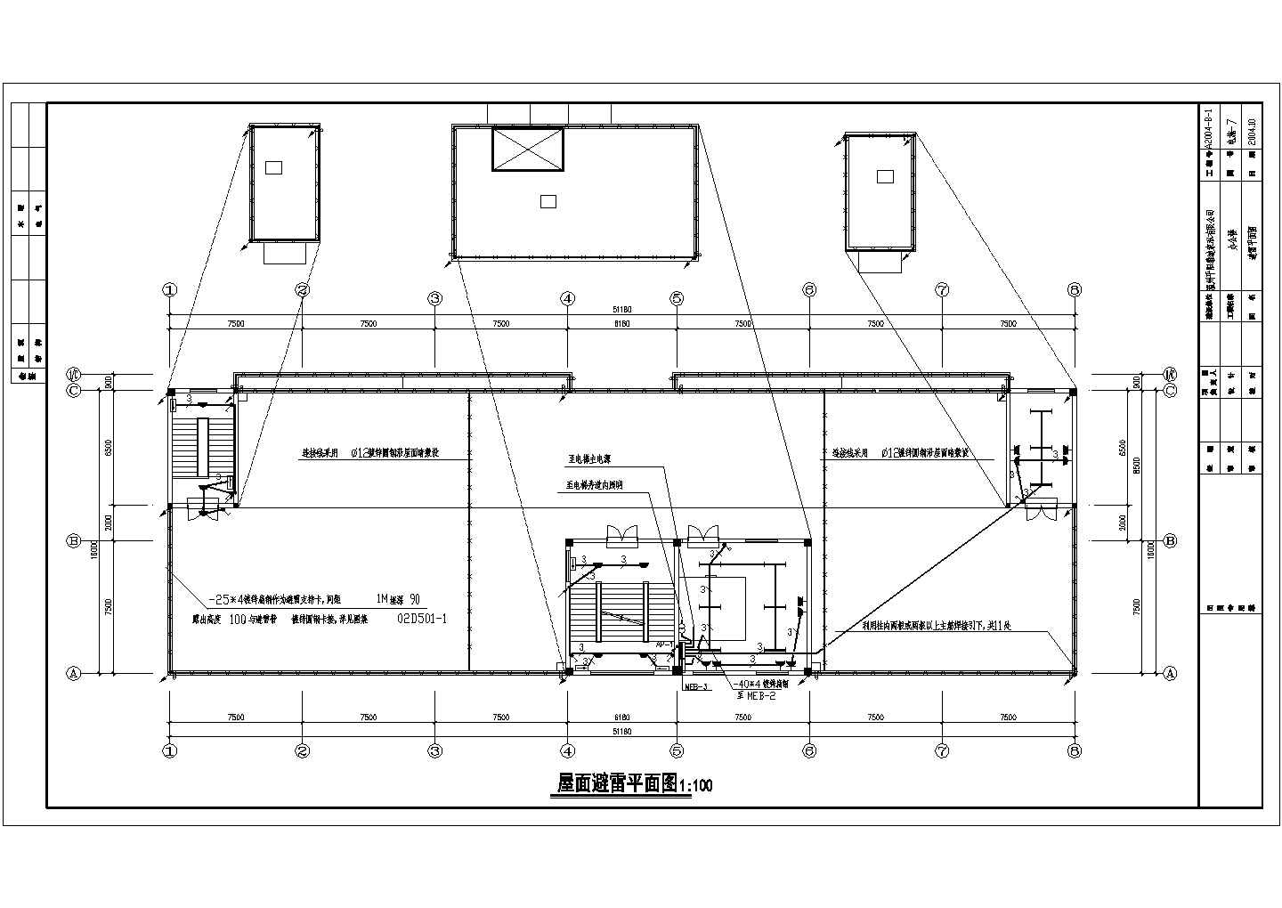 办公楼高层全套电气施工CAD图纸方案