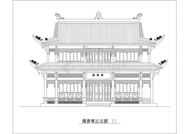 某地古庙建筑设计测绘图纸（共4张）-图二