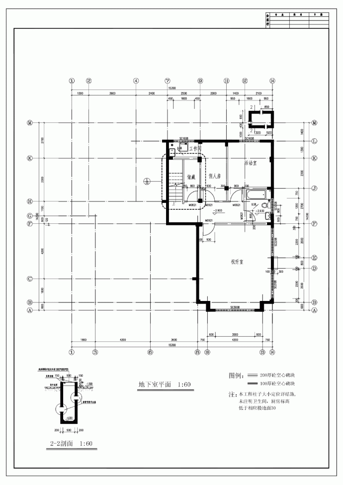 某单家独院式别墅建筑结构设计图集_图1