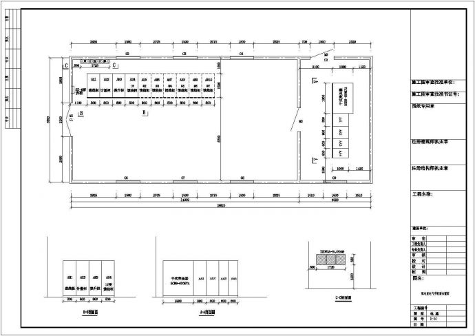 某配电室全套电气设计方案CAD施工图_图1