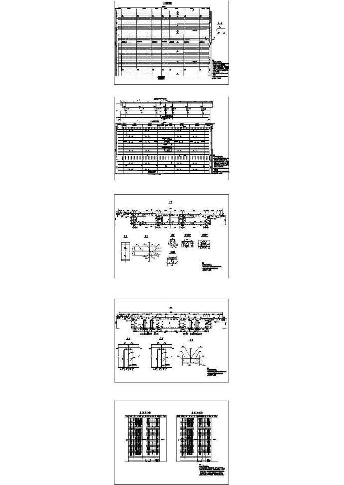 25+35+35+25钢箱梁全套CAD图纸_图1