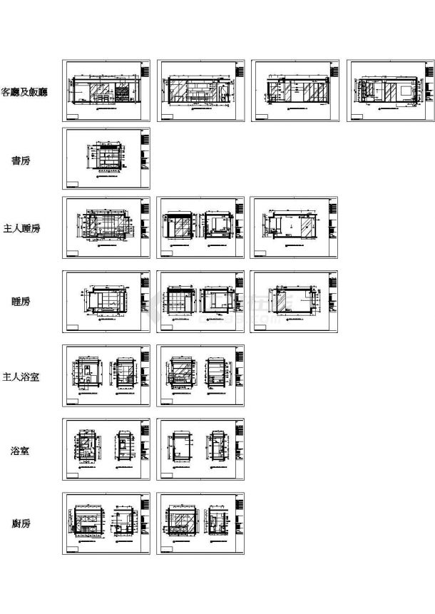 某三居样板房施工图及施工中照片-图二