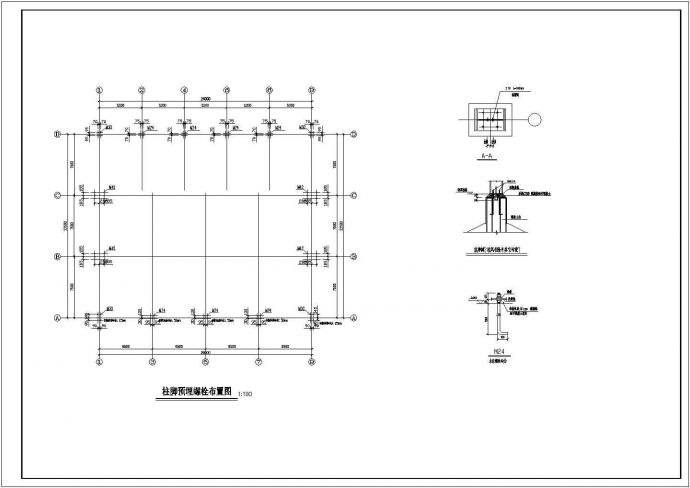 28.2x26m 钢结构厂房结构设计图_图1